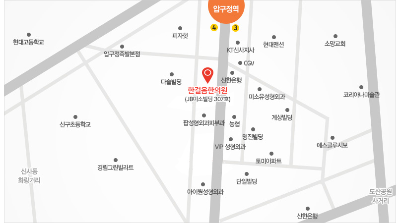 오시는길