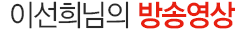 방송영상